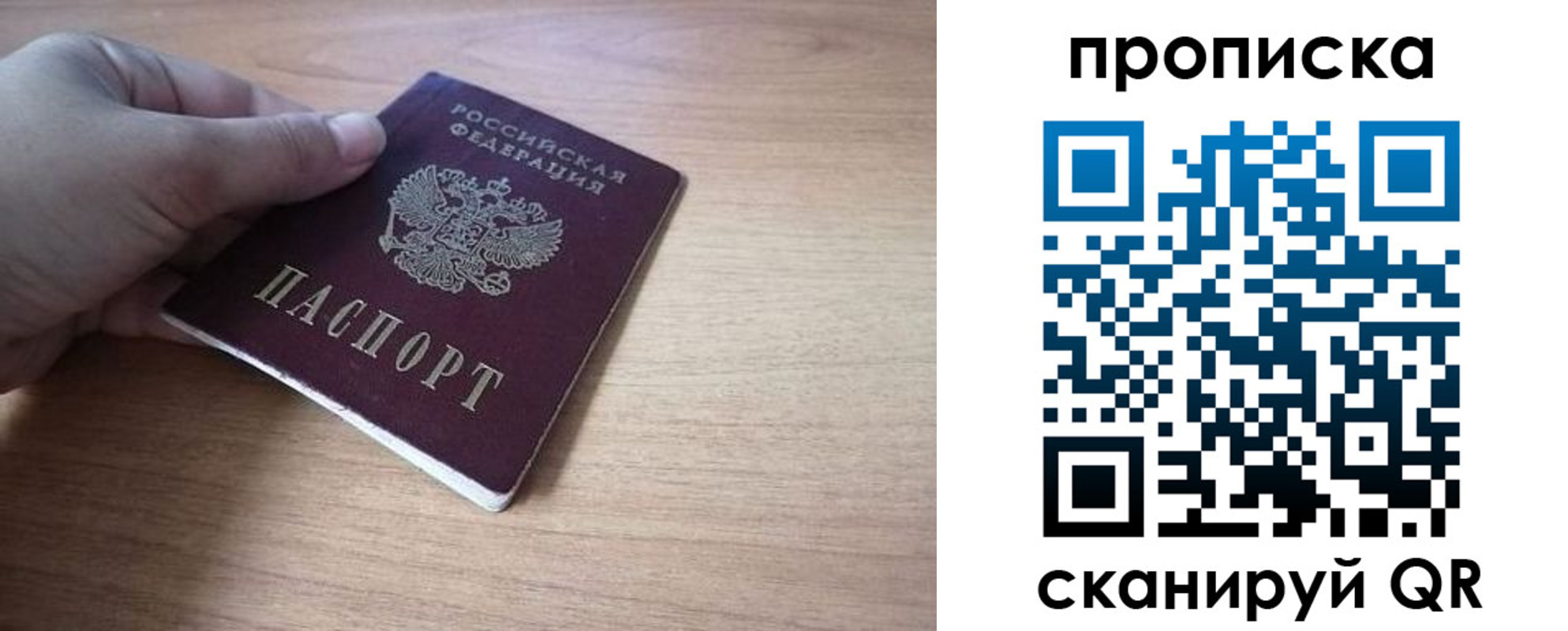 миграционный учет в Курчалом