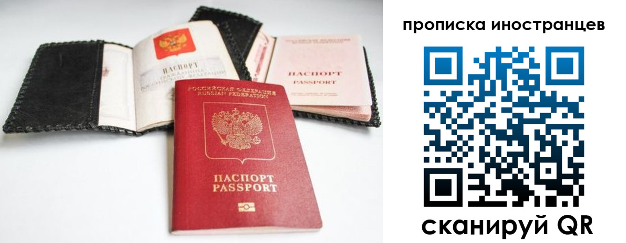 прописка паспорт в Курчалом