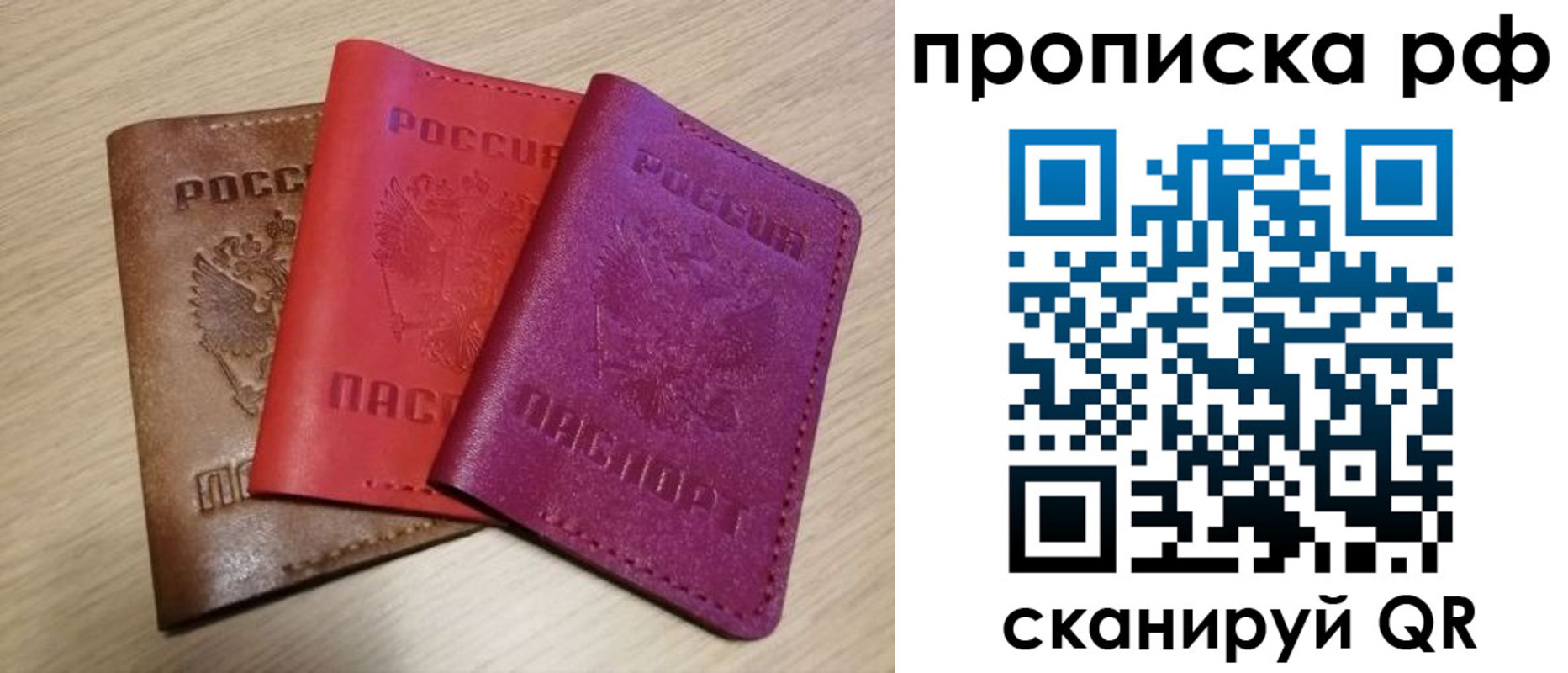 где прописаться в Курчалом