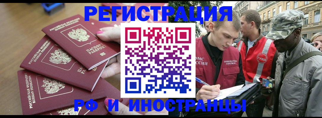 регистрация для школы в Курчалом